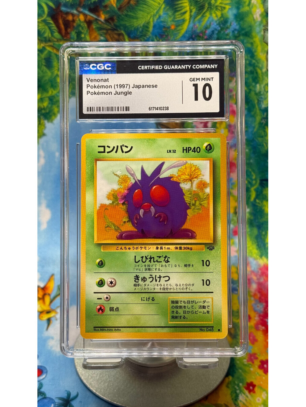 Venonat Pokémon Jungle No. 048 1997 CGC 10